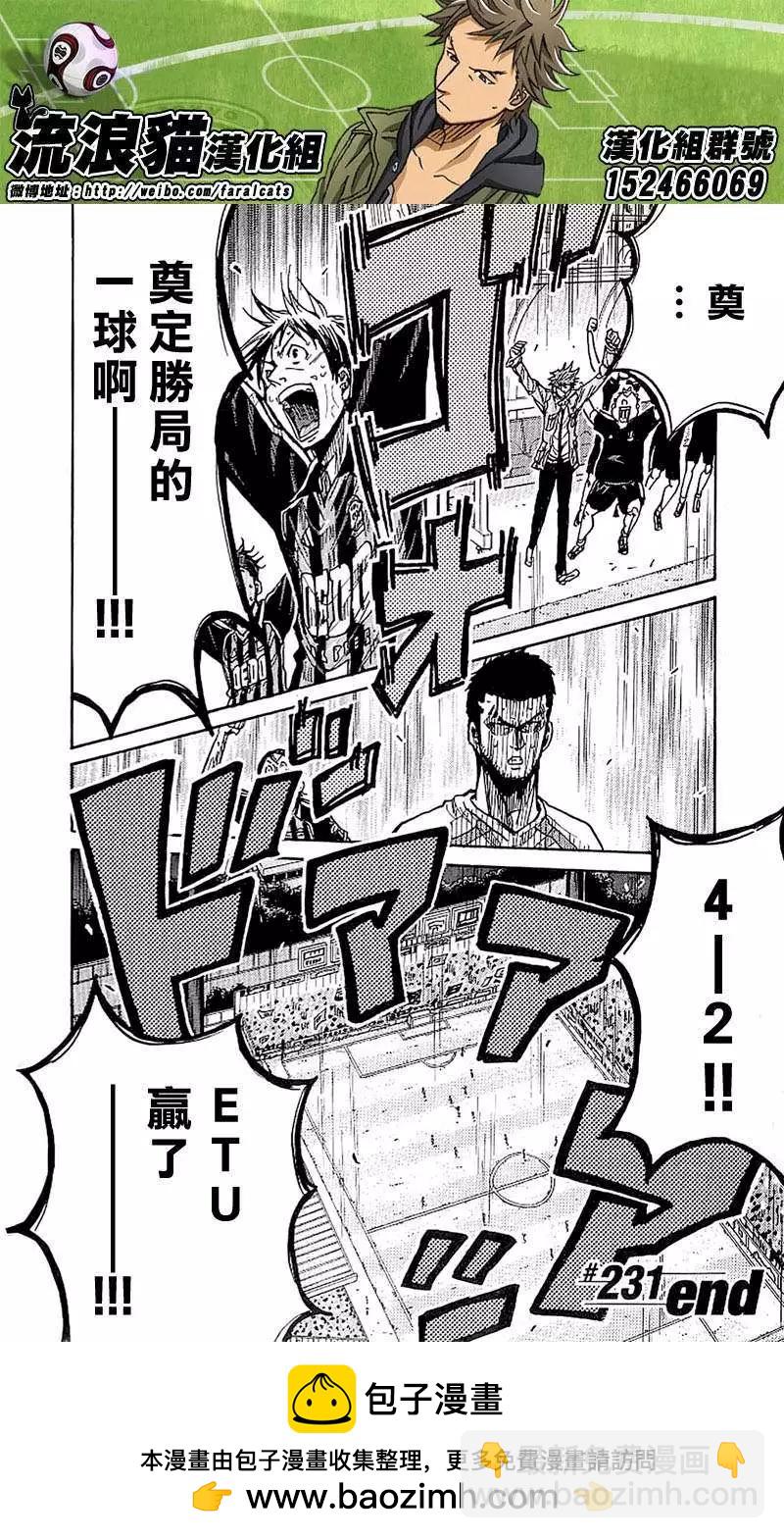 第231回19