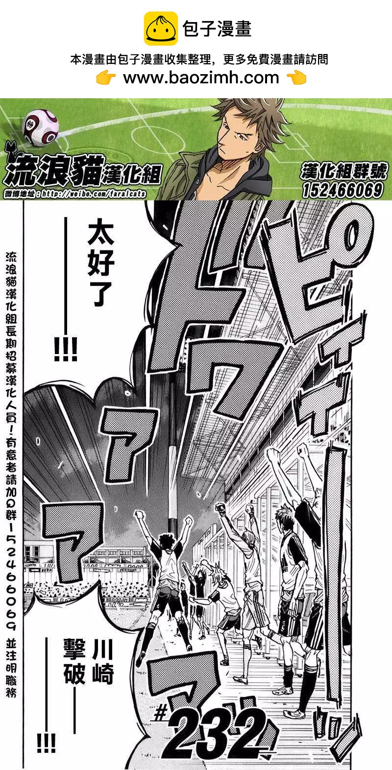 第232回1