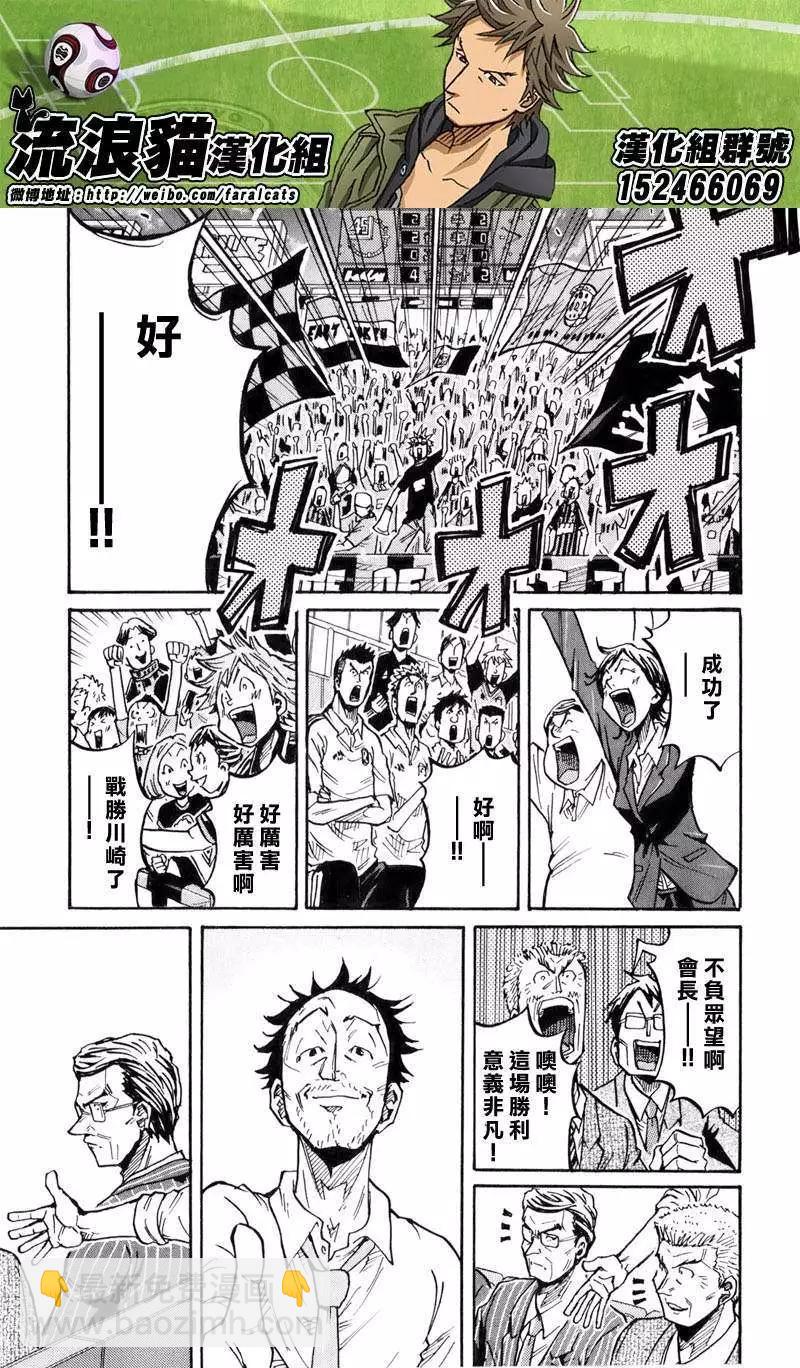 第232回2