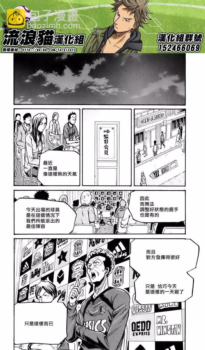 第232回9