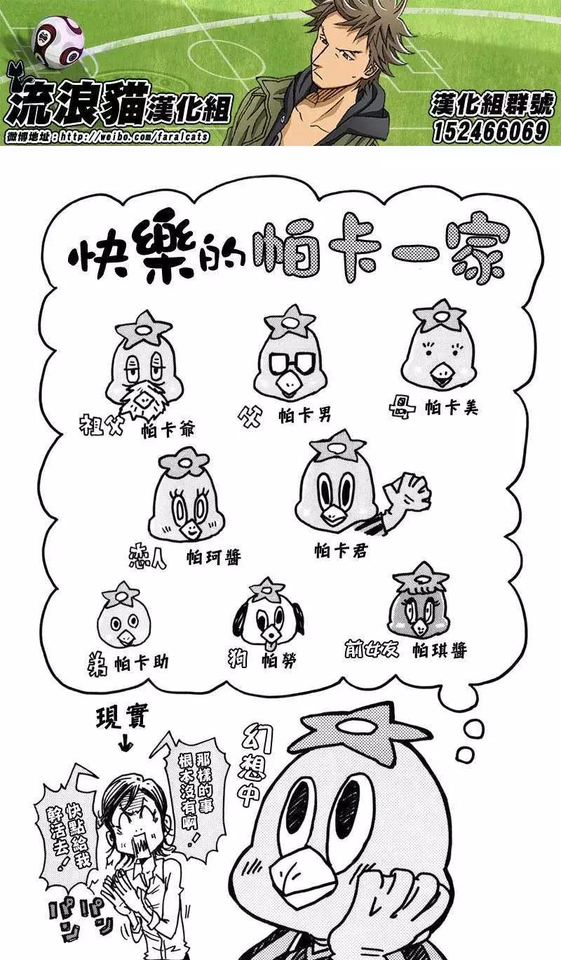 第238回0