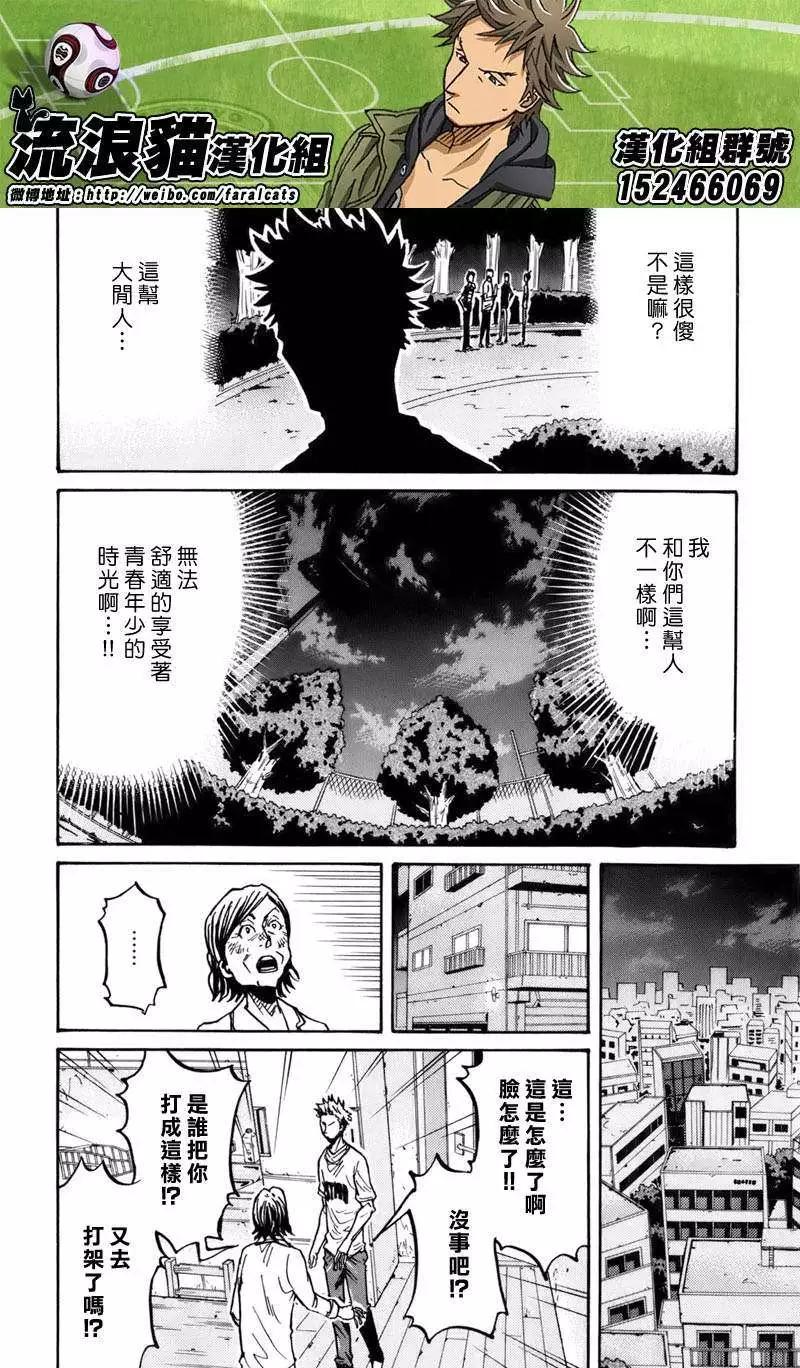第238回12
