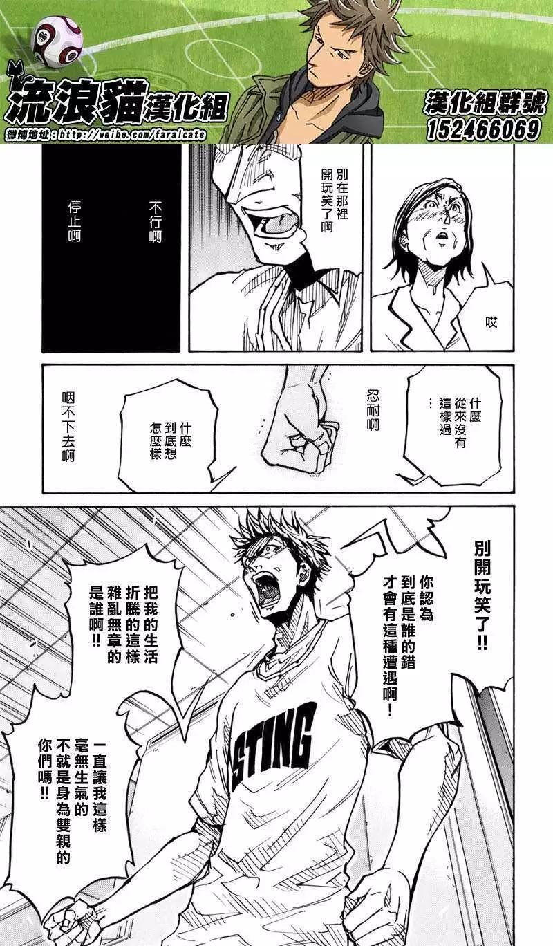 第238回15