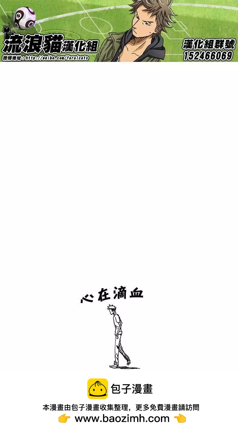 第238回21