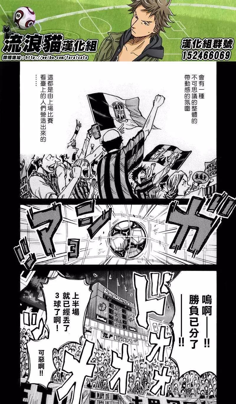 第238回3