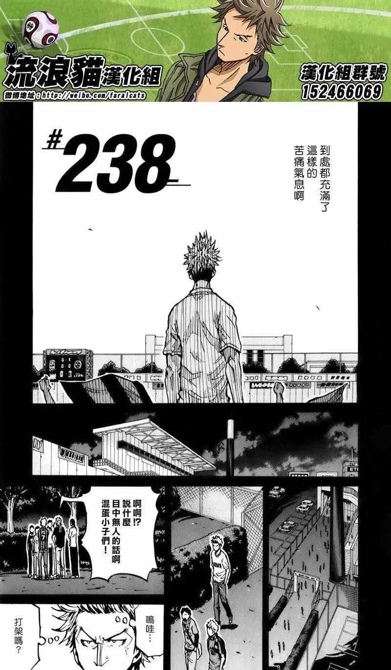 第238回5