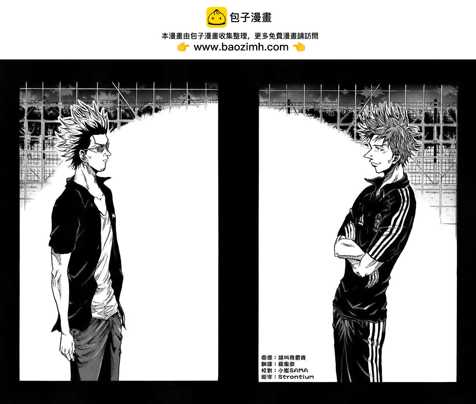 第243回1