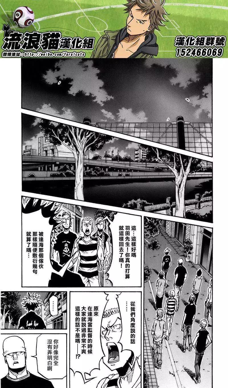 第243回3
