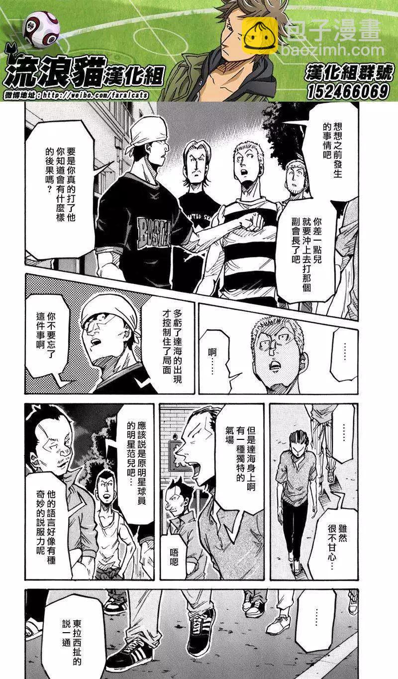 第243回4