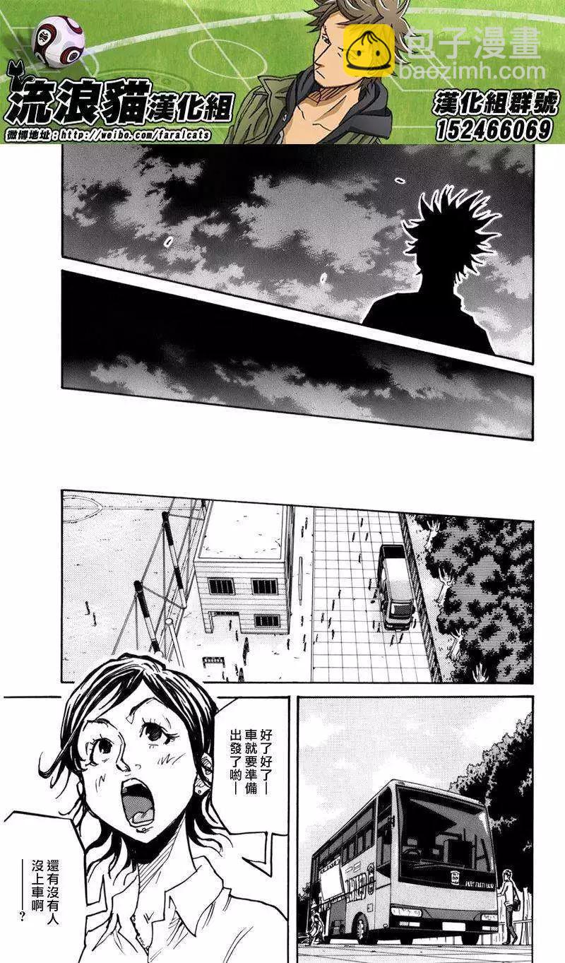 第243回7