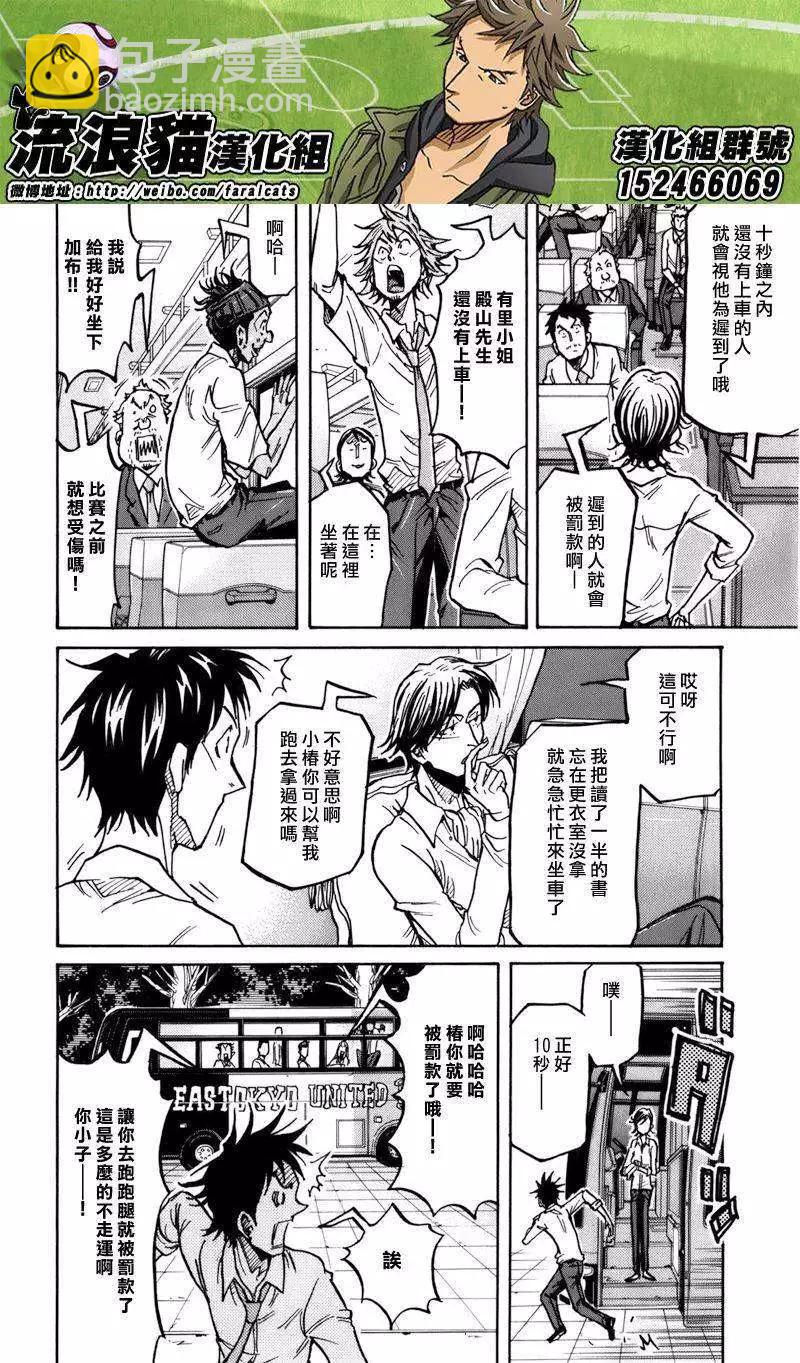 第243回8