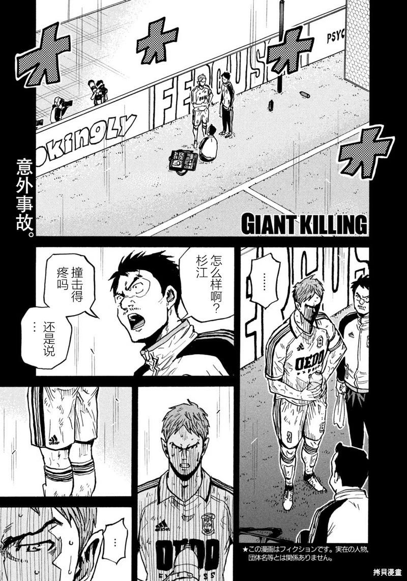 第623话0