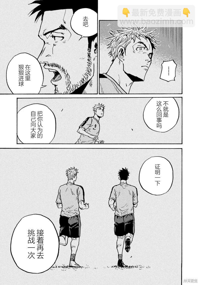 第623话10