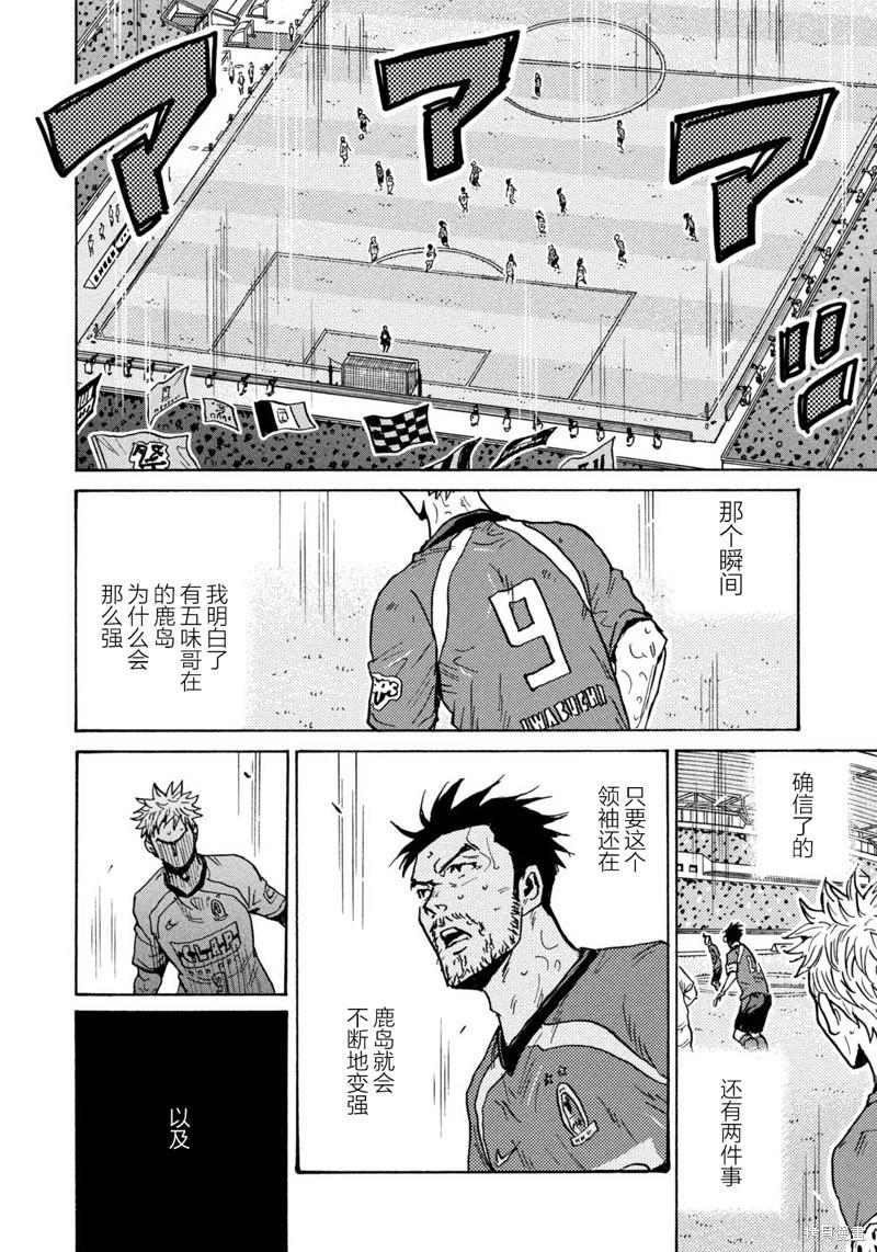 第623话11
