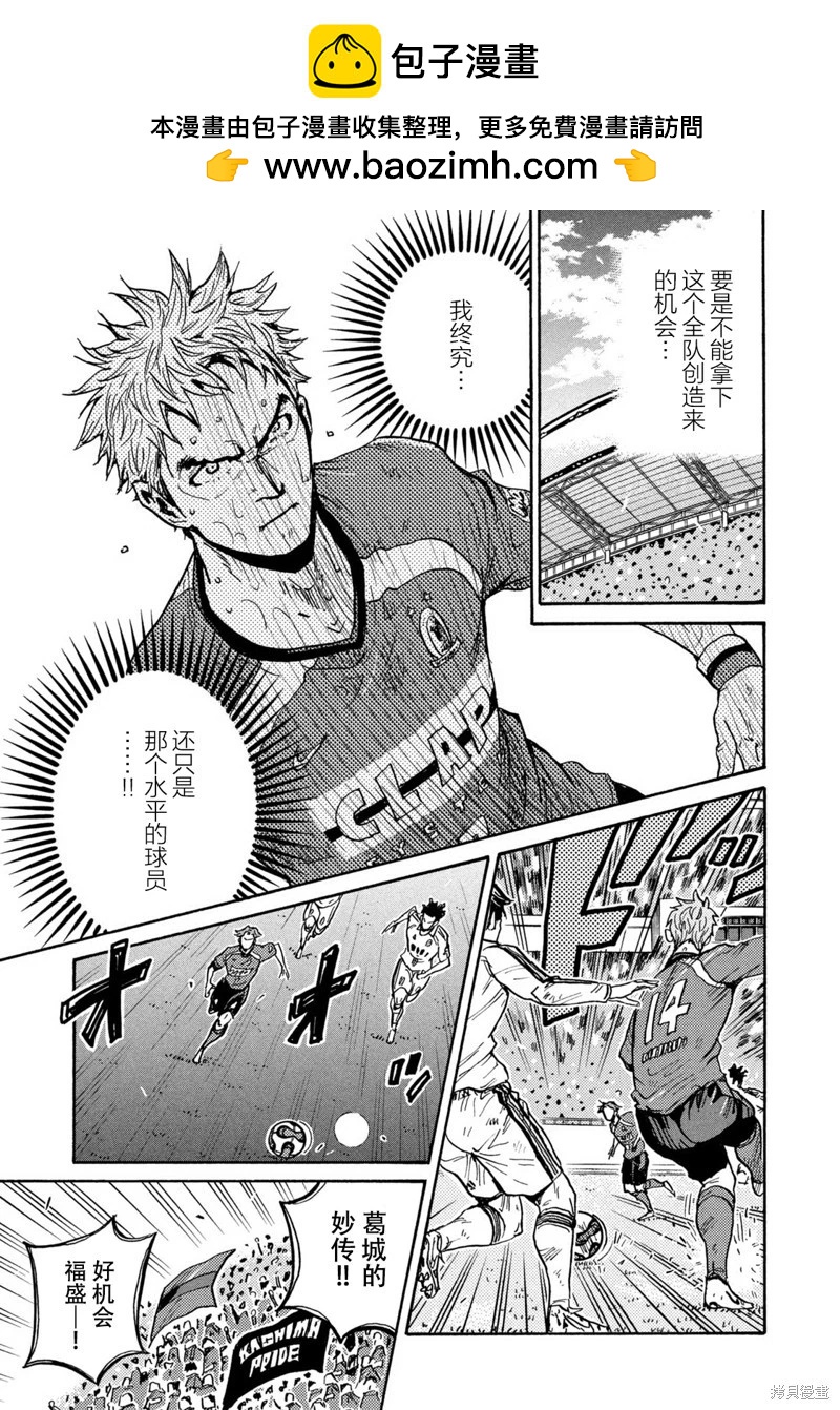 第623话12
