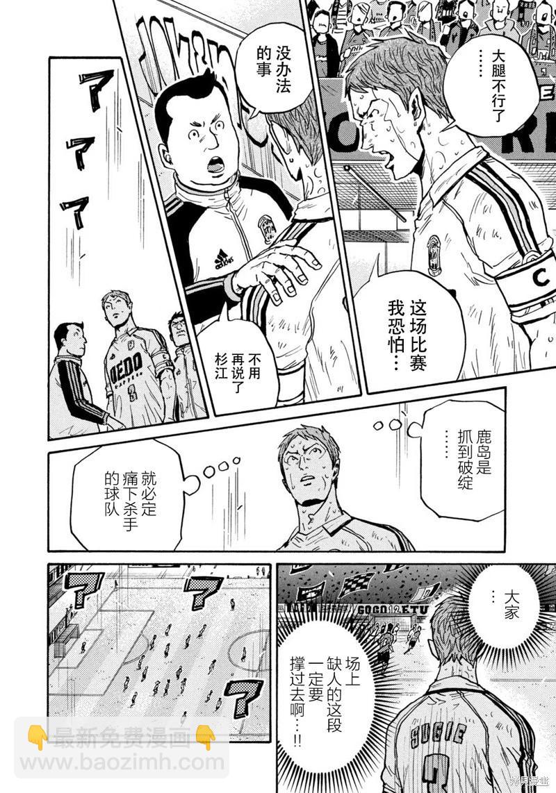第623话3
