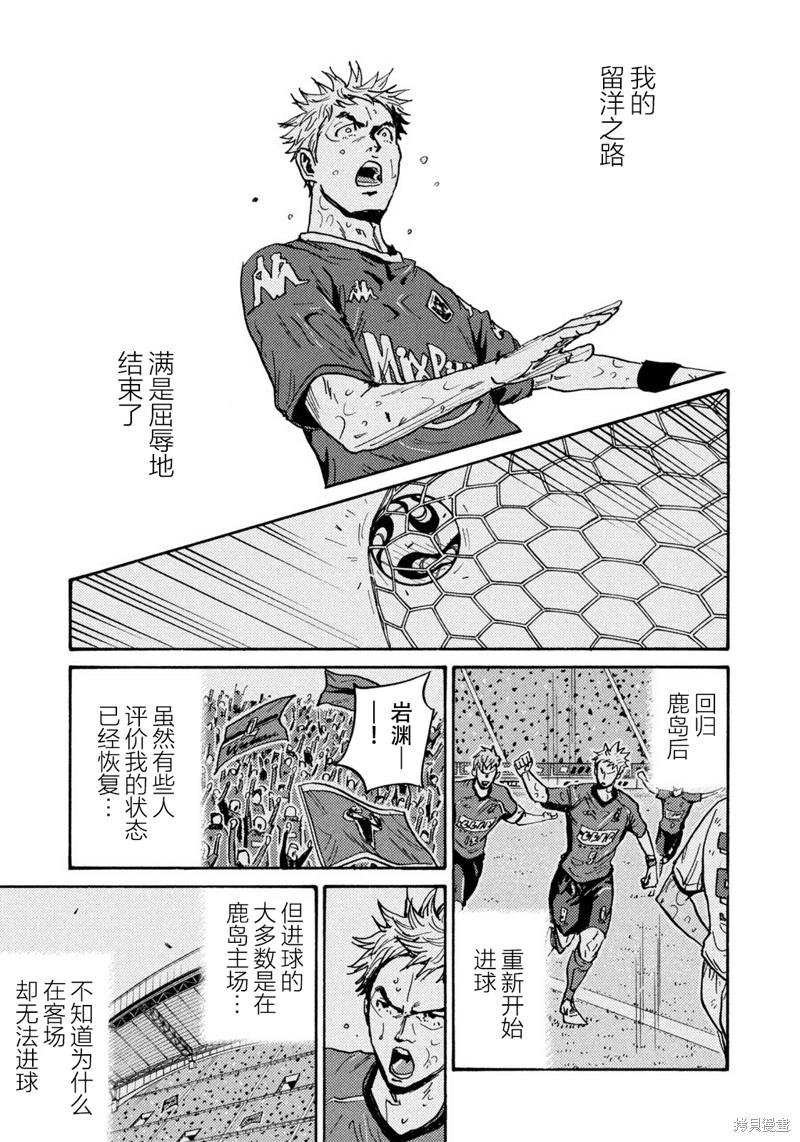 第623话6