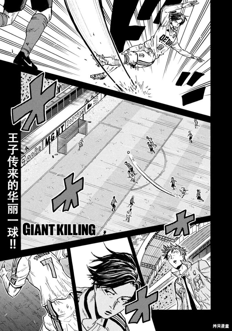 第630话0