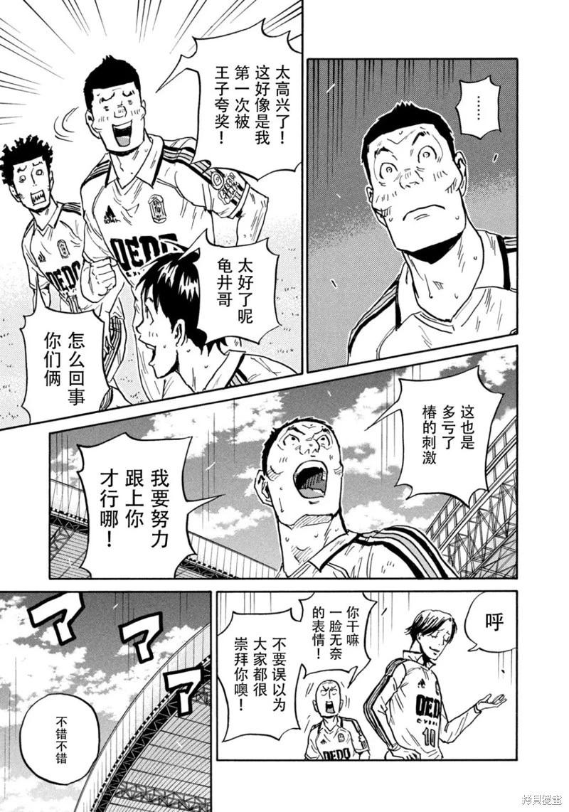 第630话12