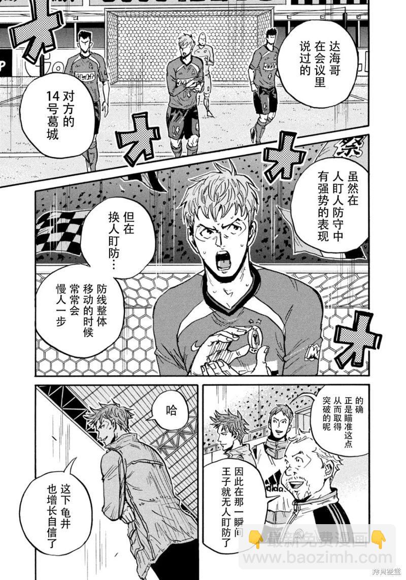 第630话14