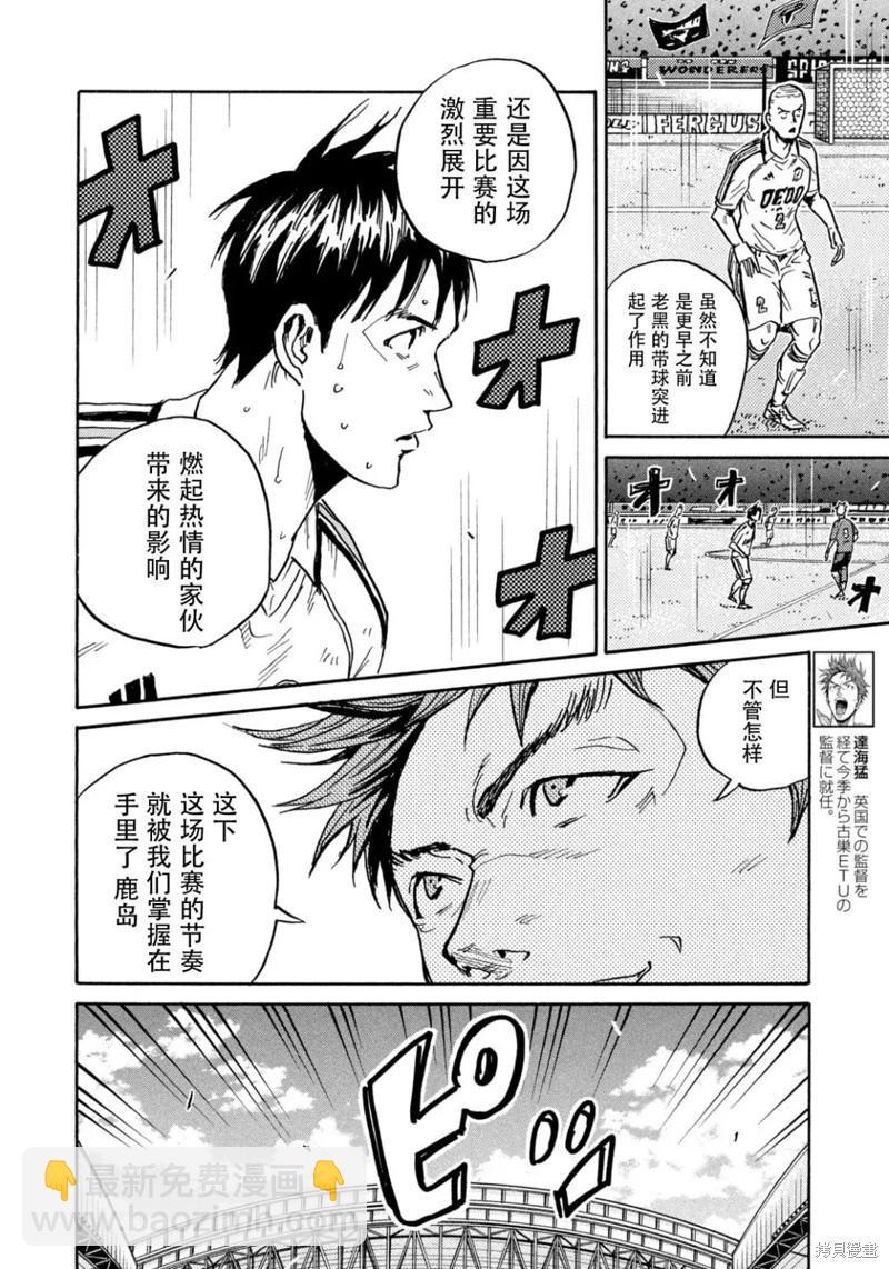 第630话15