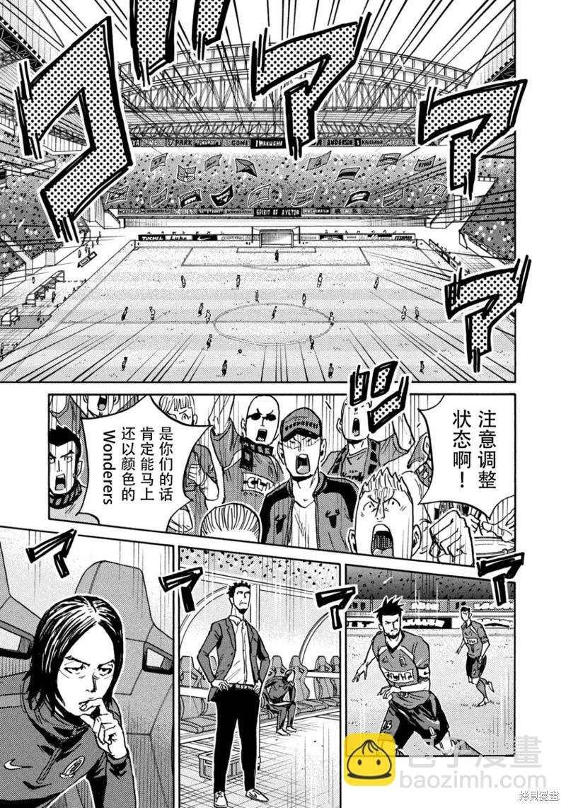 第630话16