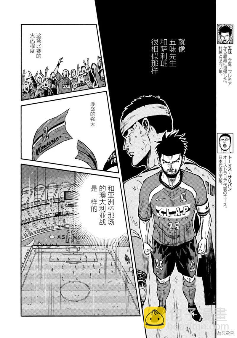 第630话3