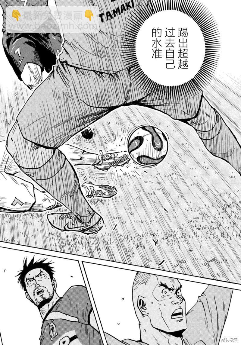 第630话5