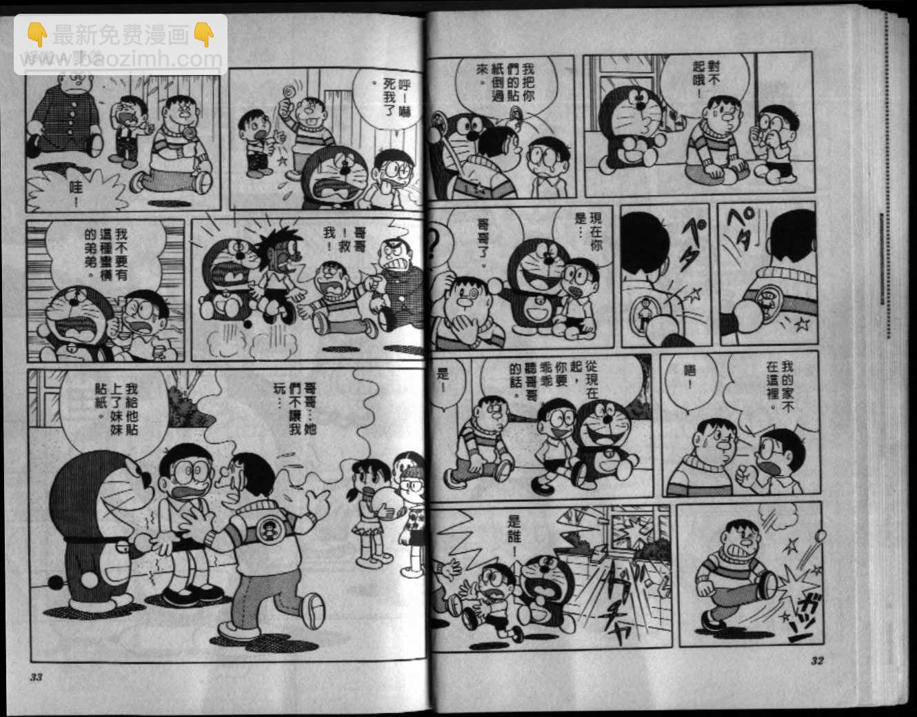 第28话17