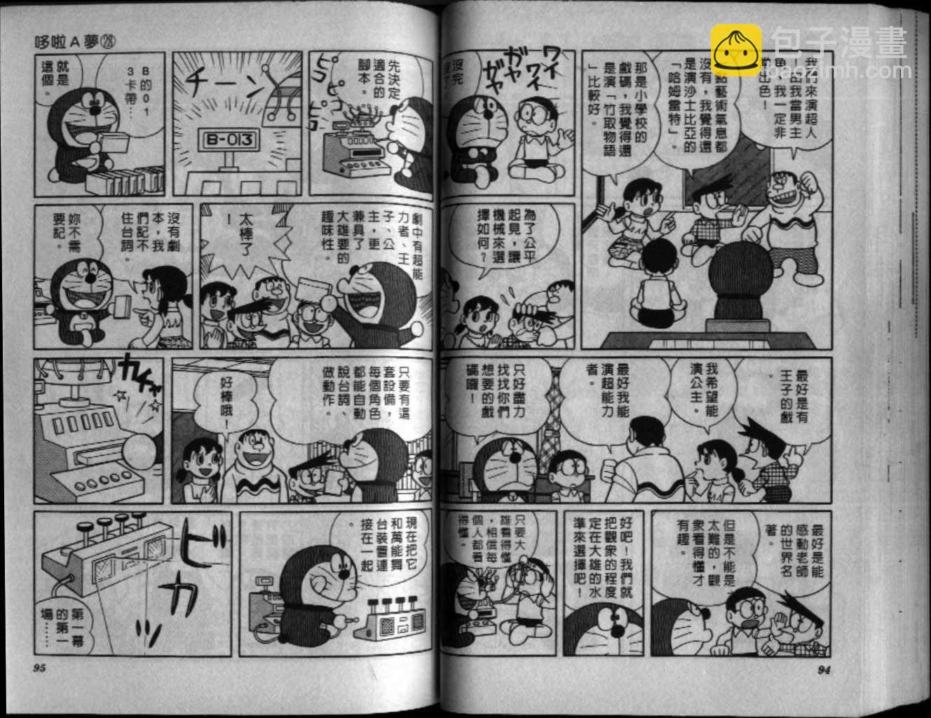 第28话48