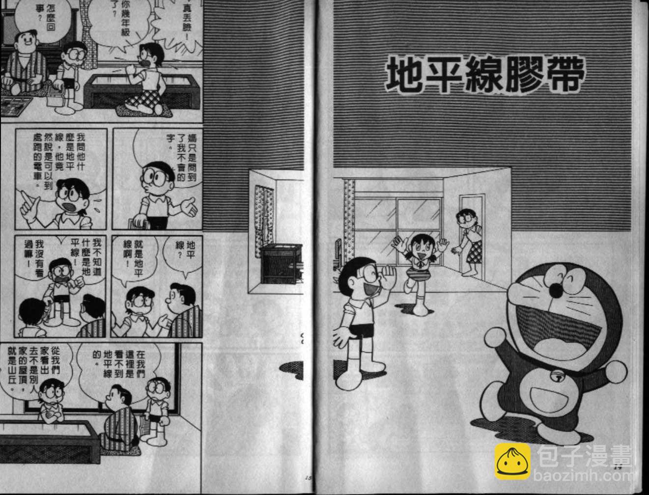 第28话8