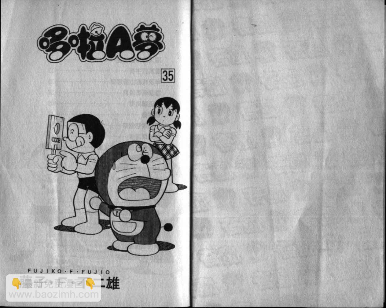 第35话1