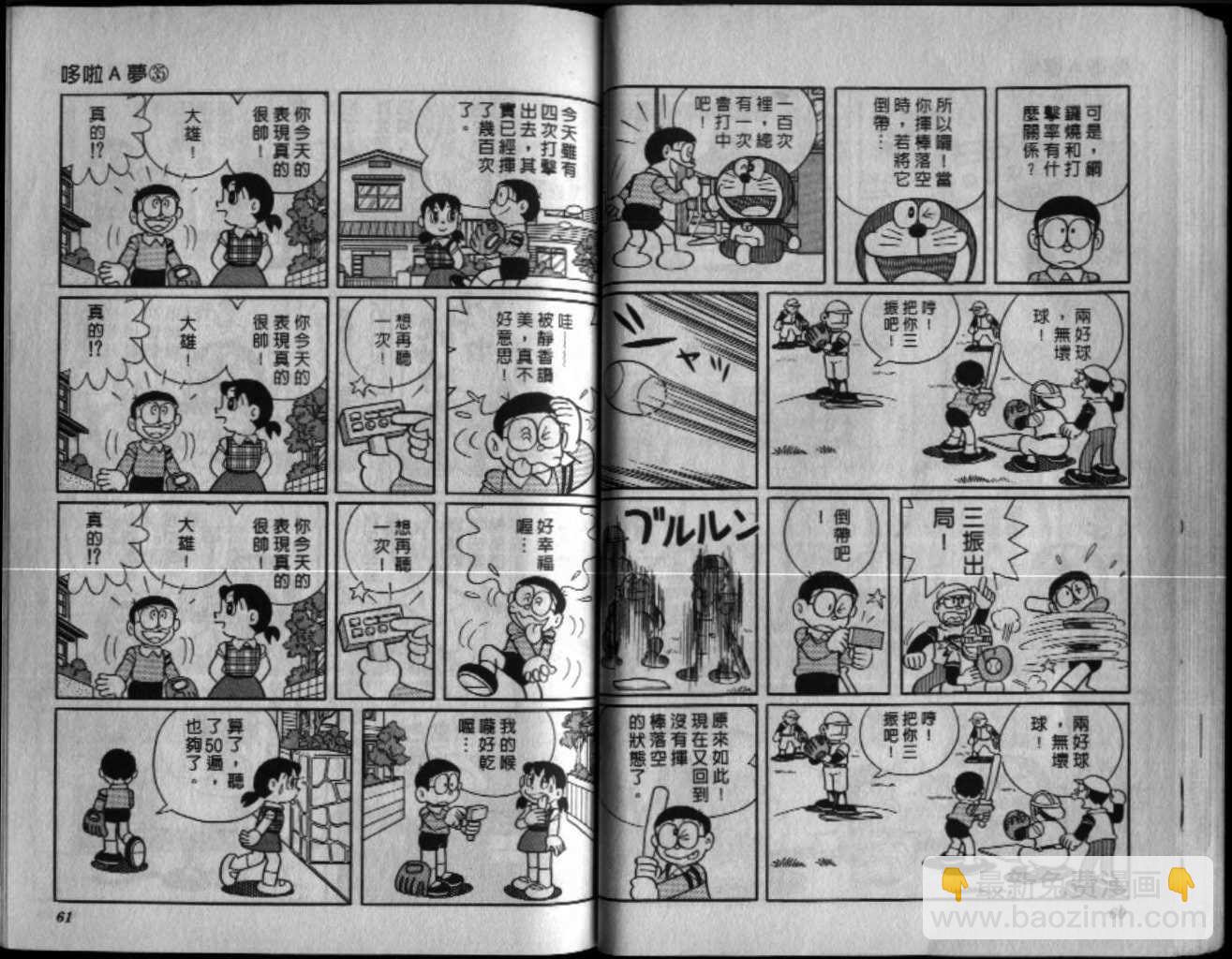 第35话30