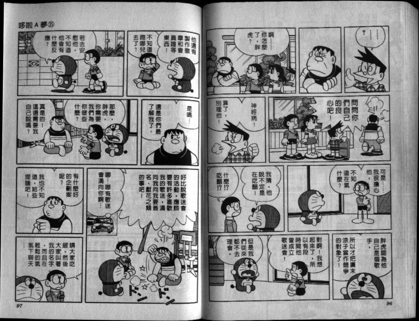 第35话48