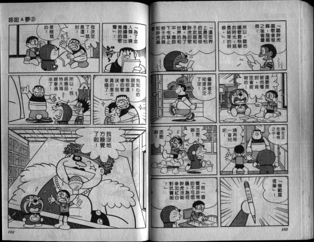 第35话55
