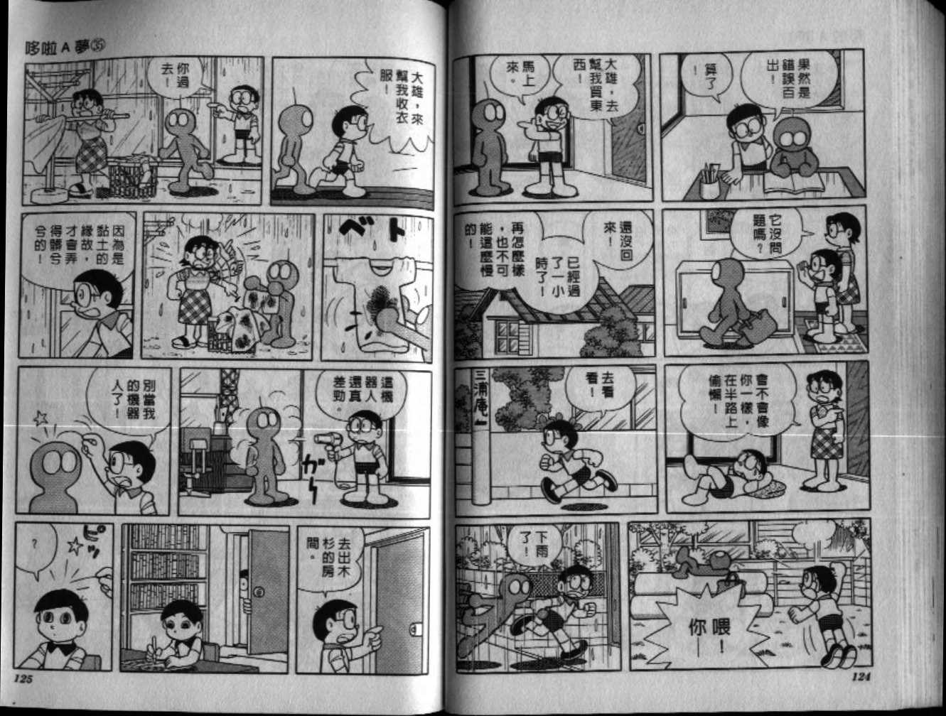 第35话66