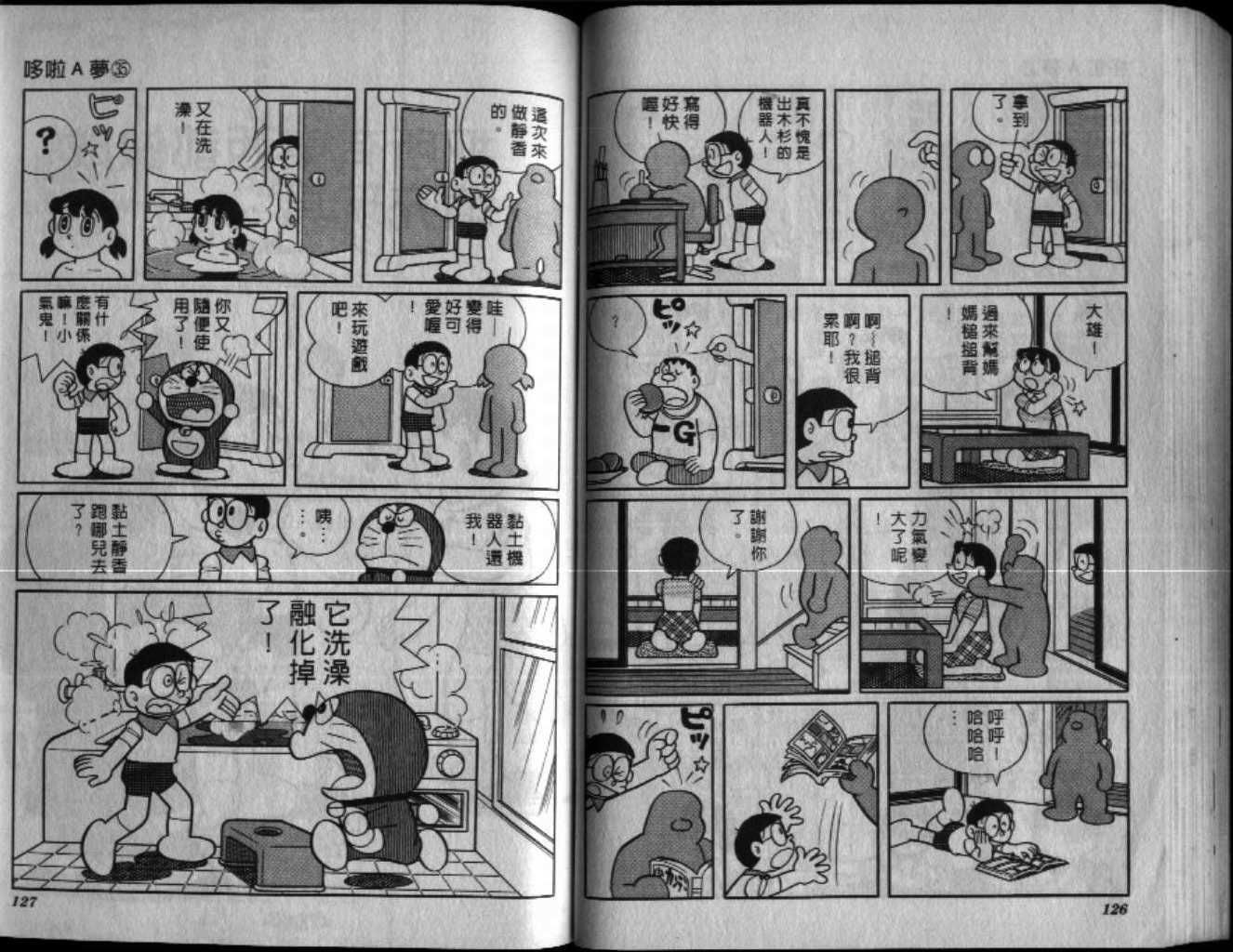 第35话67