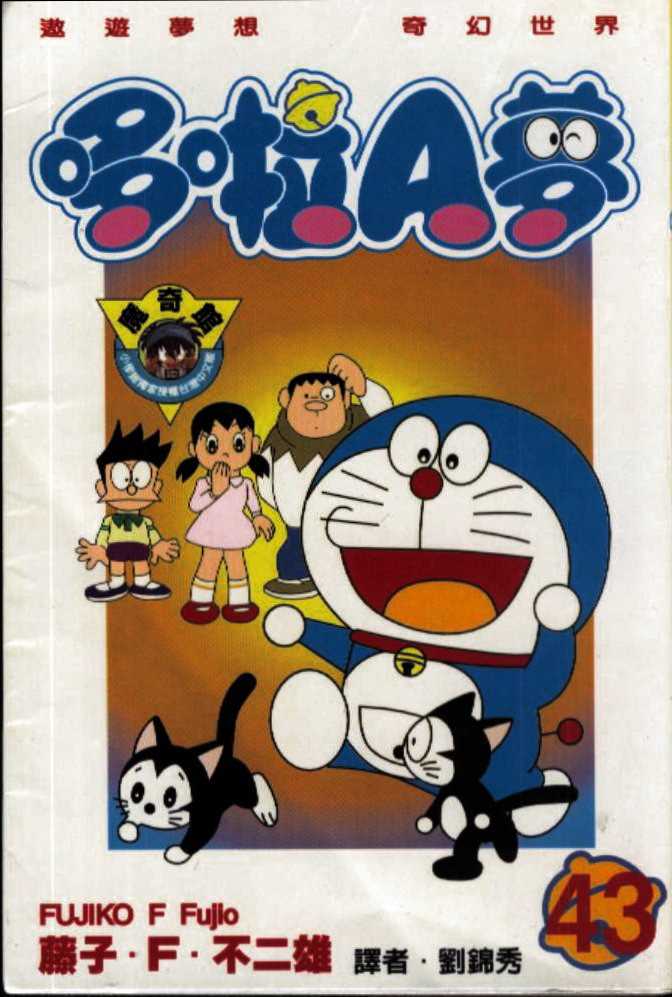 第43话0