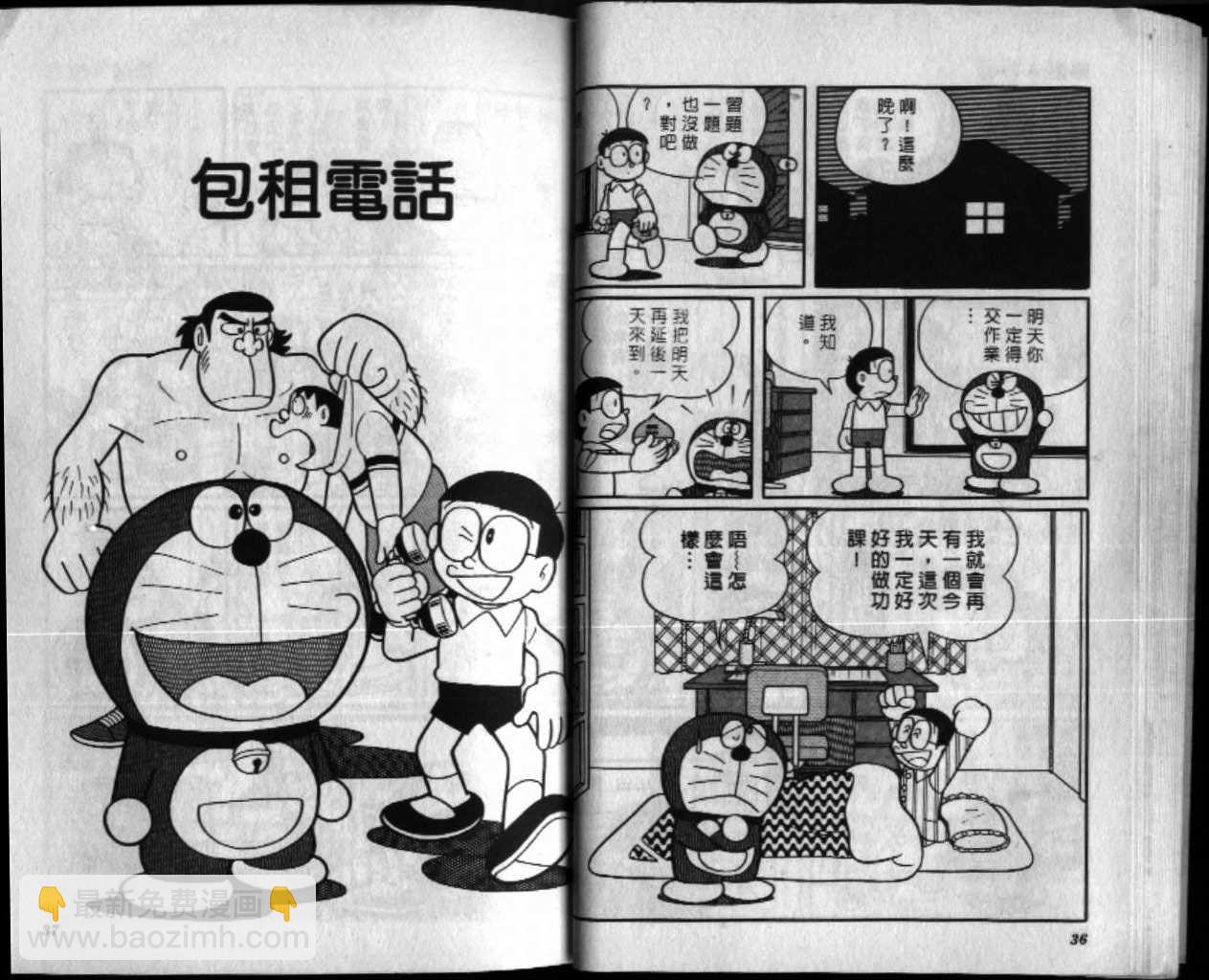 第43话18