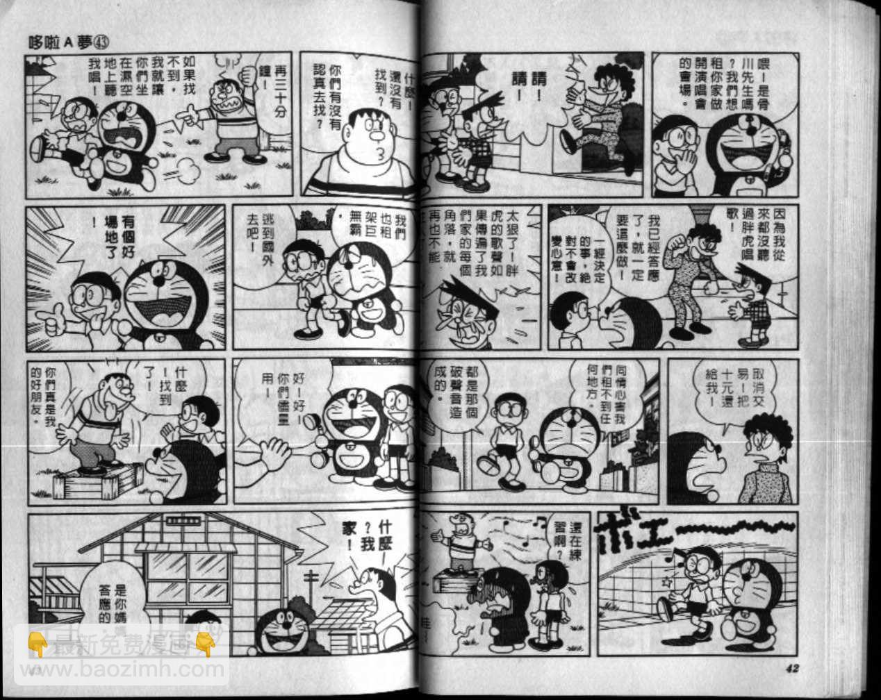 第43话21