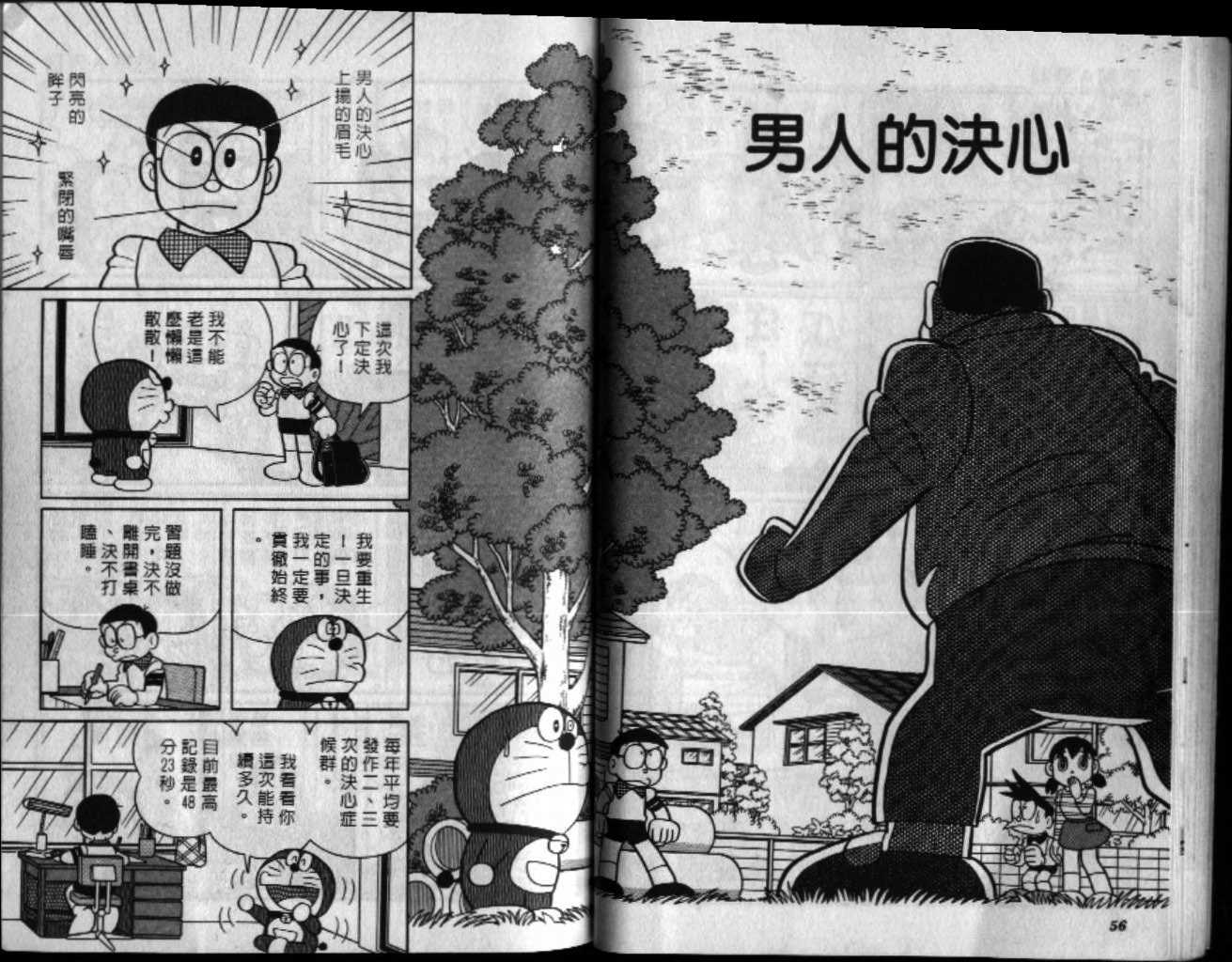 第43话28