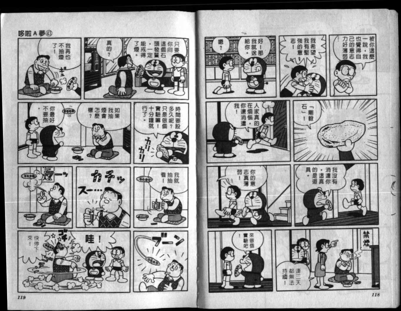第43话63