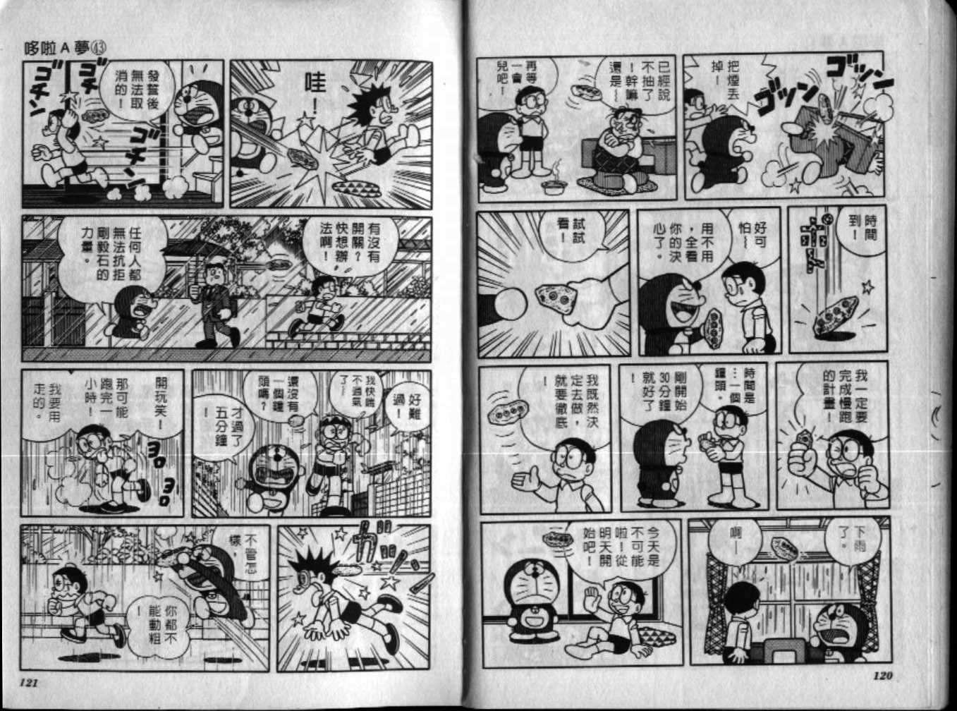 第43话64