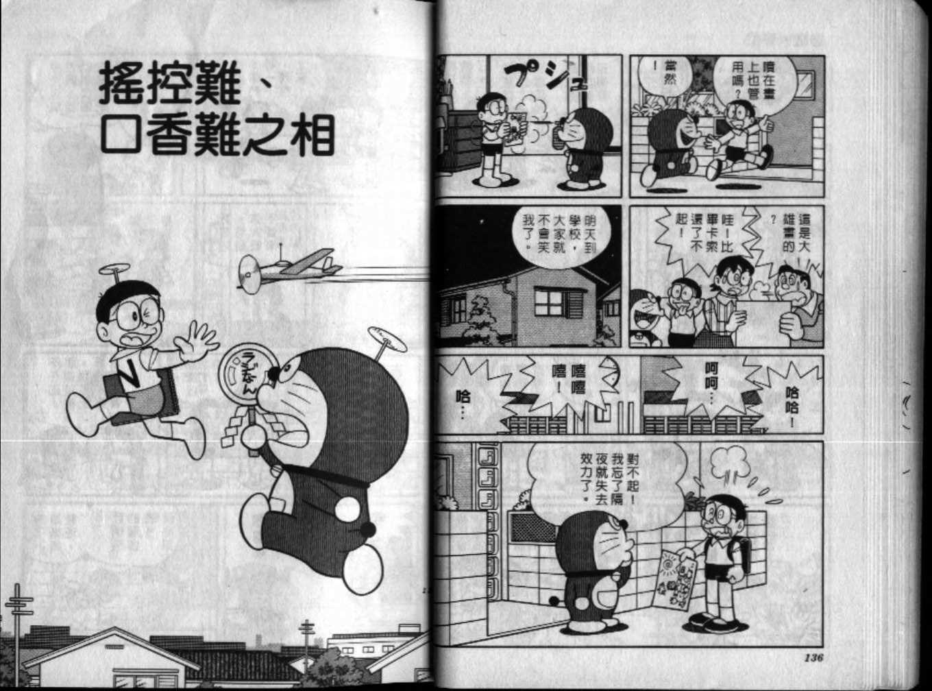 第43话72