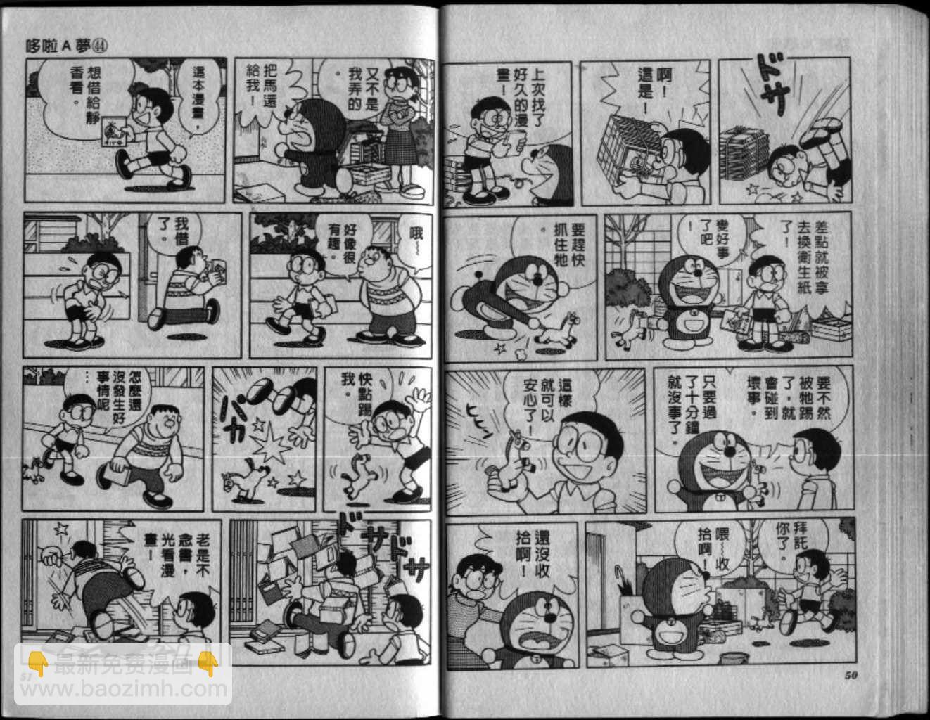 第44话25