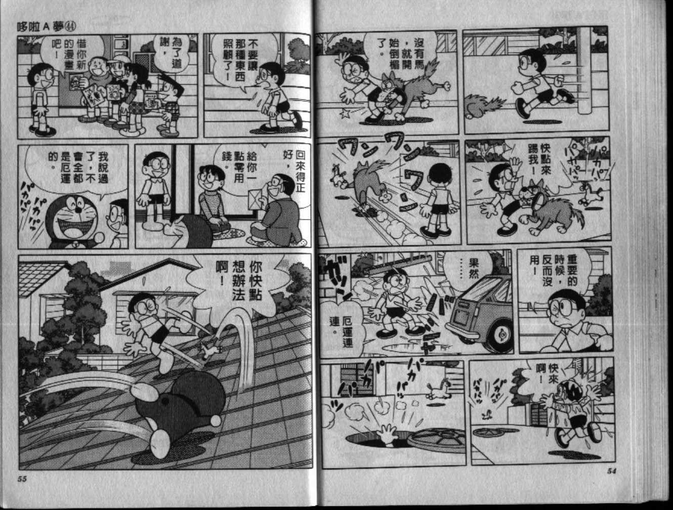 第44话27