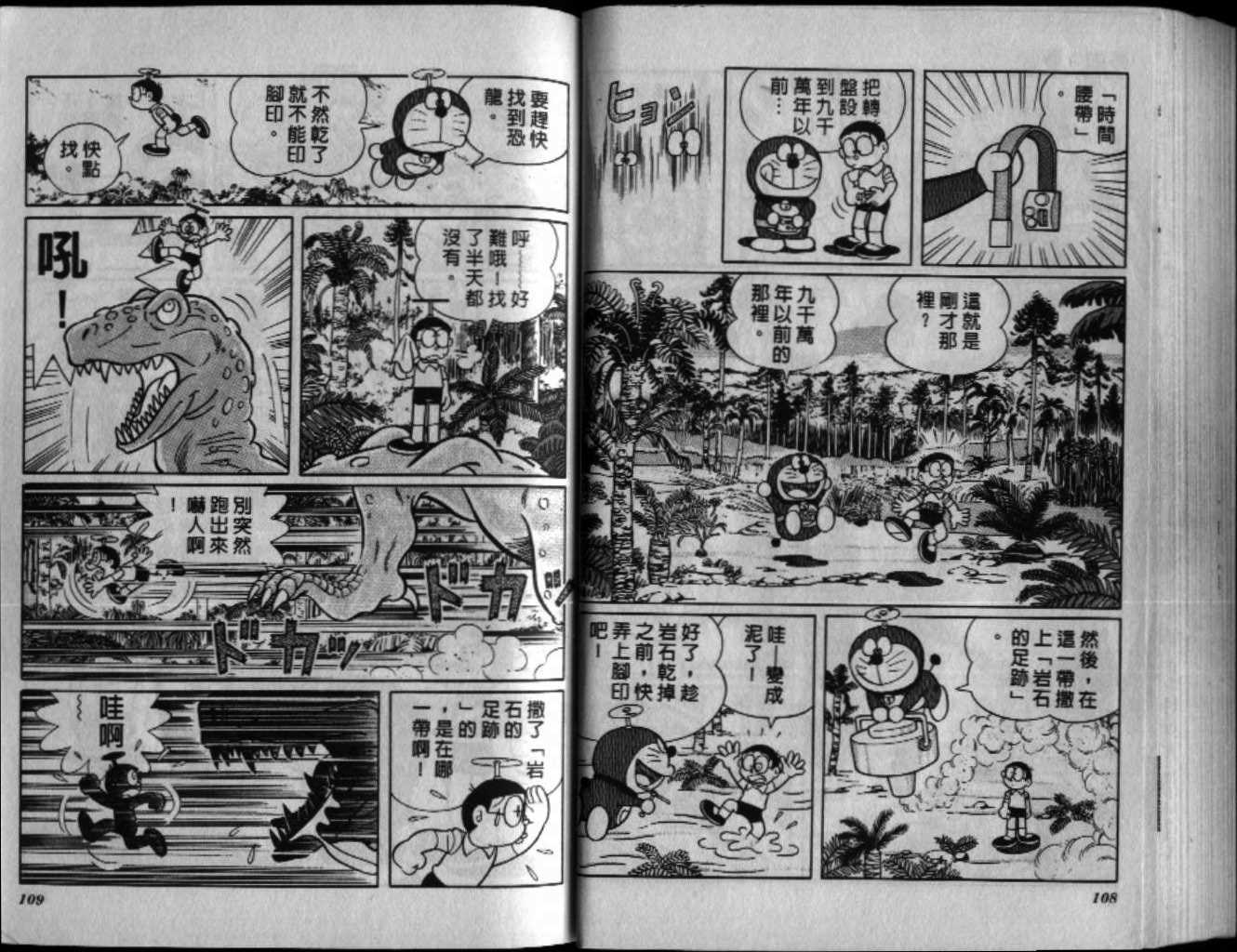 第44话58