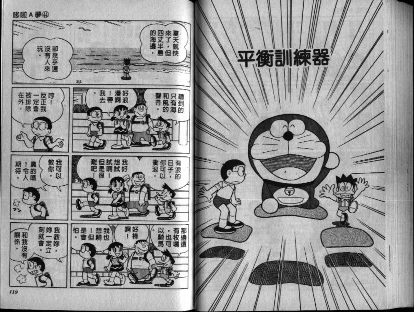 第44话63