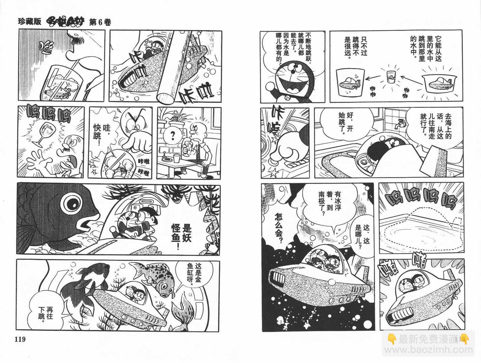 第6话64