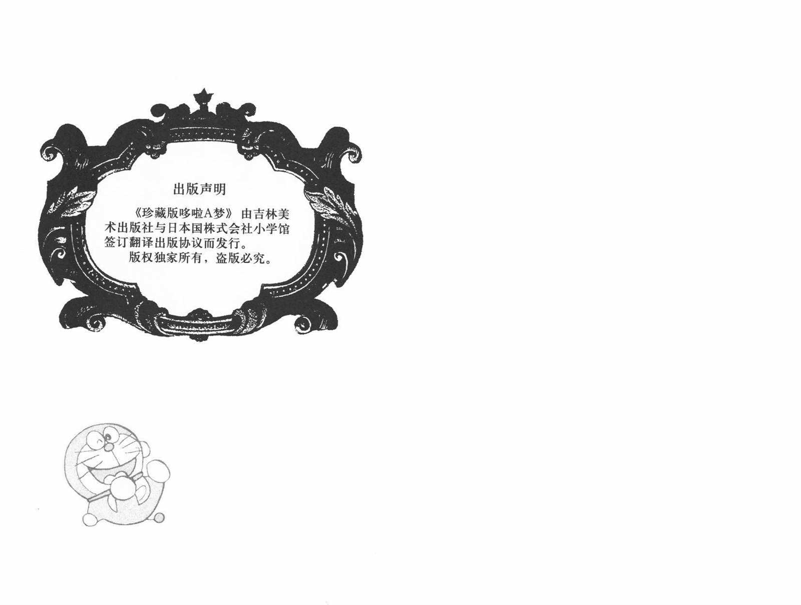 第10话1